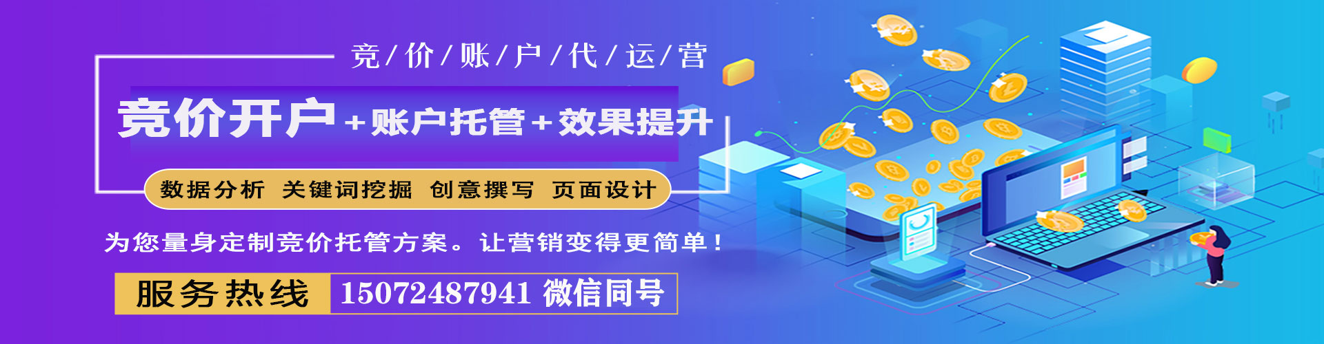 彭泽百度推广价格