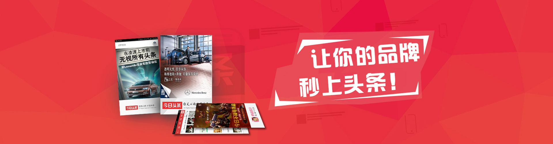 彭泽信息流竞价