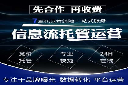 实战教程：轻松上手，掌握百度推广技巧